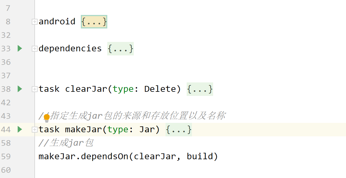 Android Studio 打包jar makeJar-CSDN博客