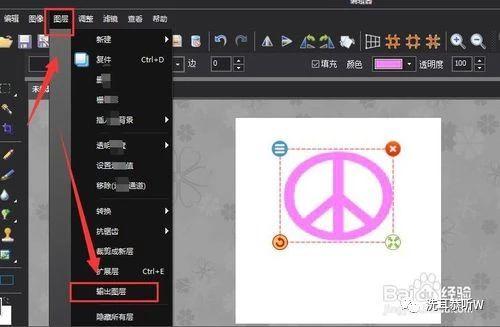 如何把不同尺寸ico格式图标_怎么制作ICON图标 图片转ICON图标方法-CSDN博客