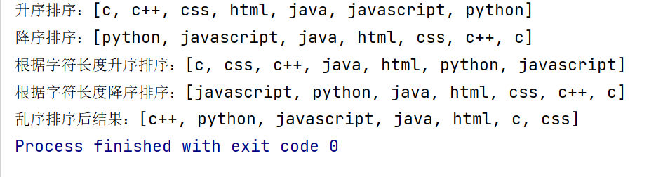 Java对字符串数组进行排序_java 字符串数组排序-CSDN博客