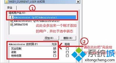 win7服务器未能登录怎么解决,win7开机提示group policy client服务未能登录拒绝访问怎么办...