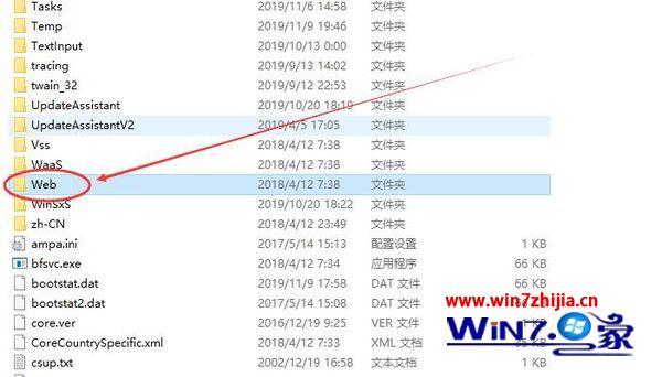 windows10桌面壁纸的储存地址在哪里_win10桌面壁纸的保存位置在哪里