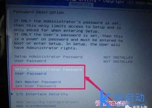 js 设置password placeholder样式_装机必备！超级详细的BIOS设置图解