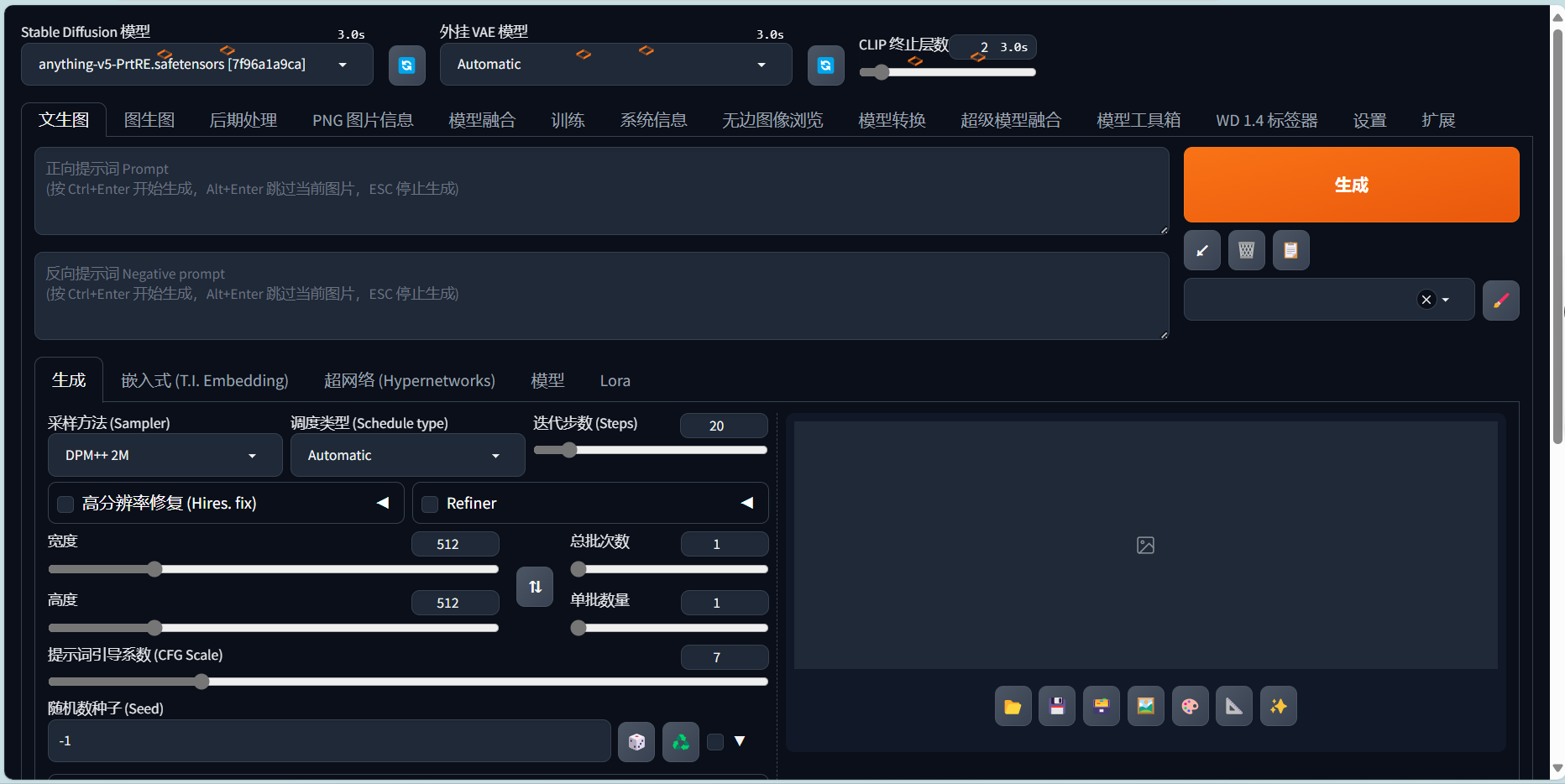 外链图片转存失败,源站可能有防盗链机制,建议将图片保存下来直接上传