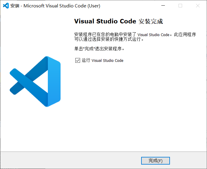 Visual Studio Code 下载安装教程（含必备插件）