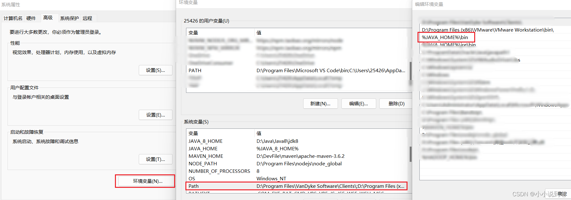 Java程序运行机制