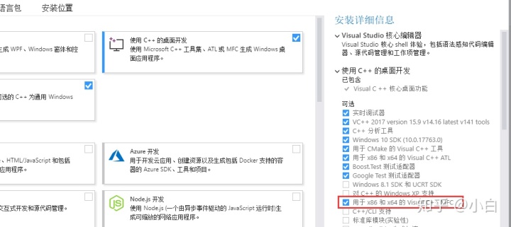 vs2017安装勾选哪些_vs2017安装以编写c语言