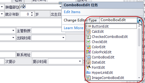C# Winform应用系统快速开发图19