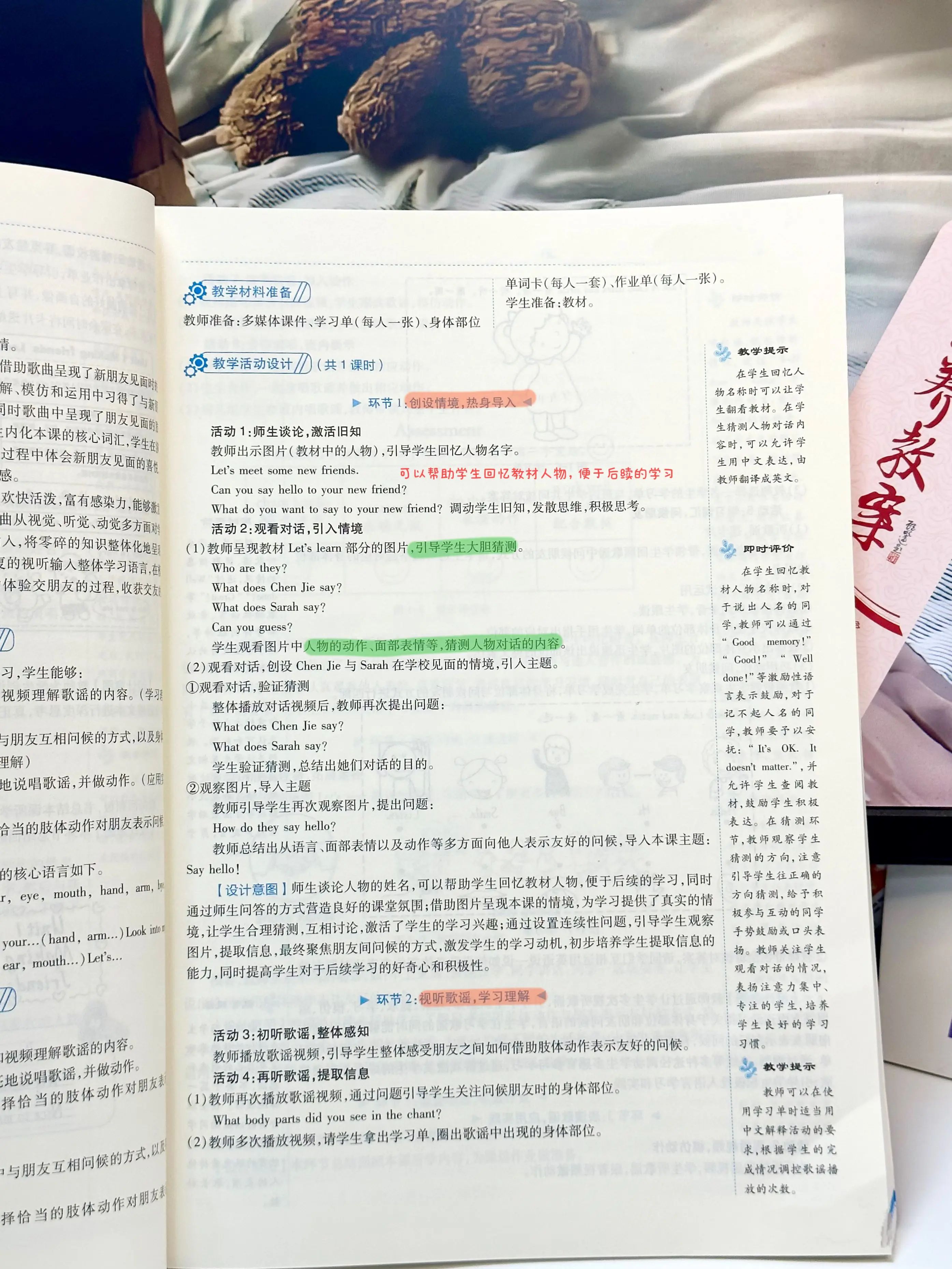 ba2659e0239c91037f5ae131f19d5a2c.jpeg