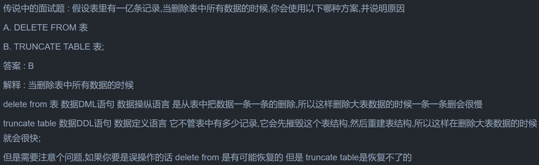 image-20201203150516359