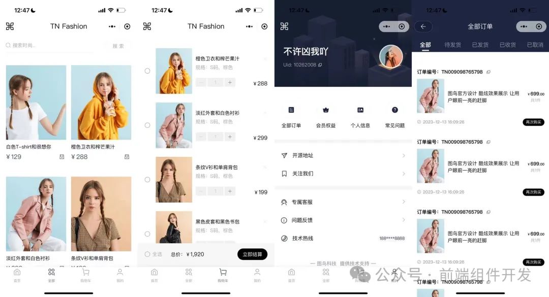 图片