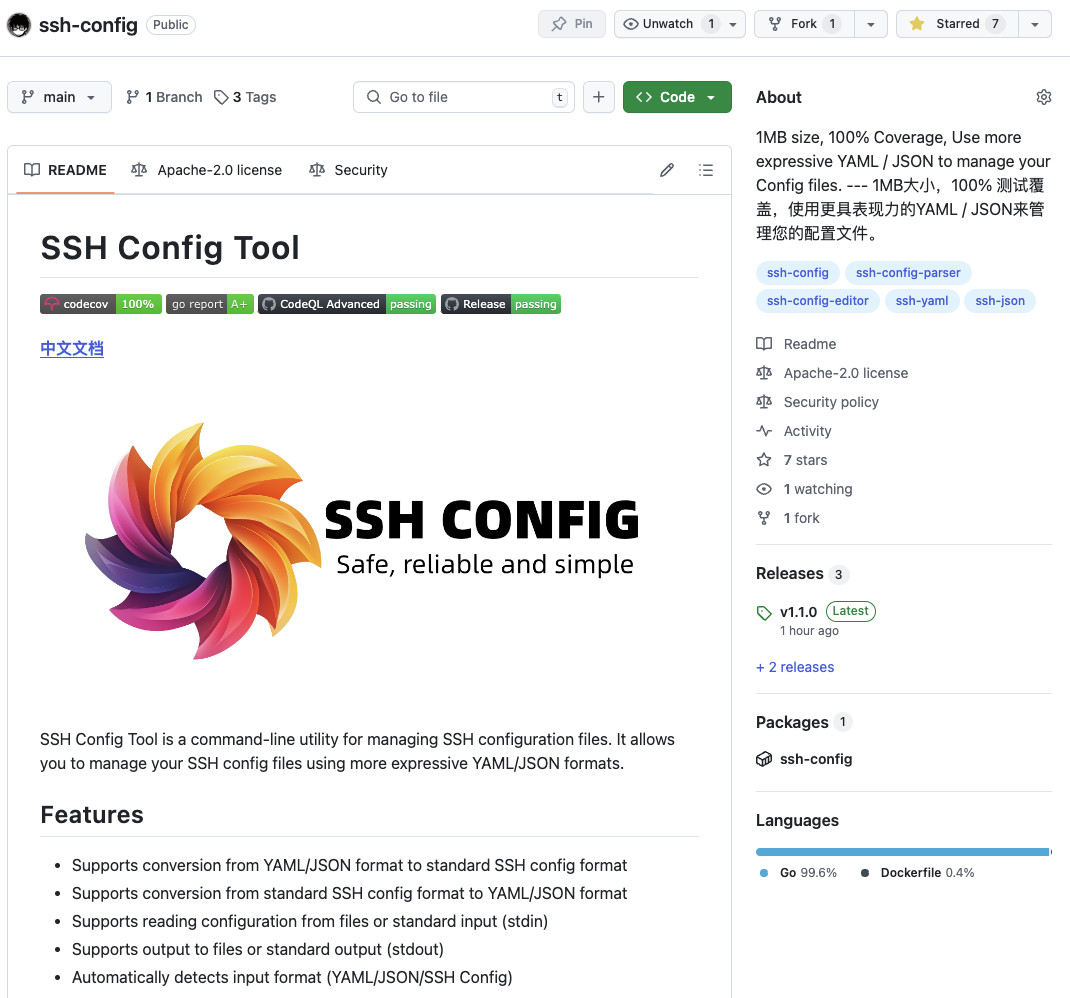 使用结构化数据管理 SSH 配置：SSH Config Tool