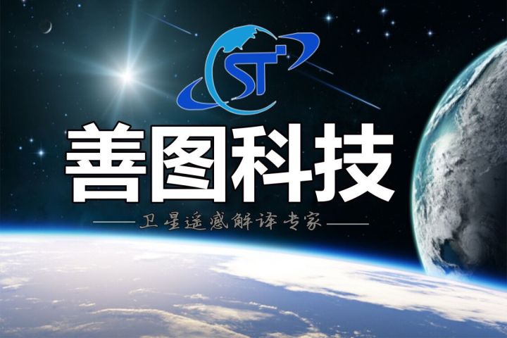 三维数据平滑处理_黑白象片的密度信息 卫星数据处理 遥感制图 三维建模 善图科技...