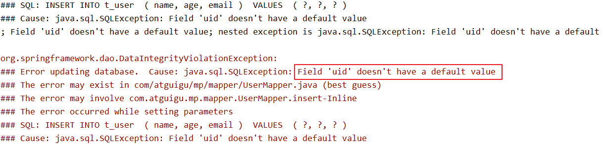uid不作为主键赋值问题