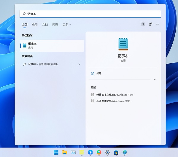 Win11没有记事本怎么办？Win11找不到记事本如何解决？