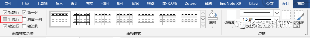 cdr自动排版软件好用吗_cdr排版工具在哪里 (https://mushiming.com/)  第23张