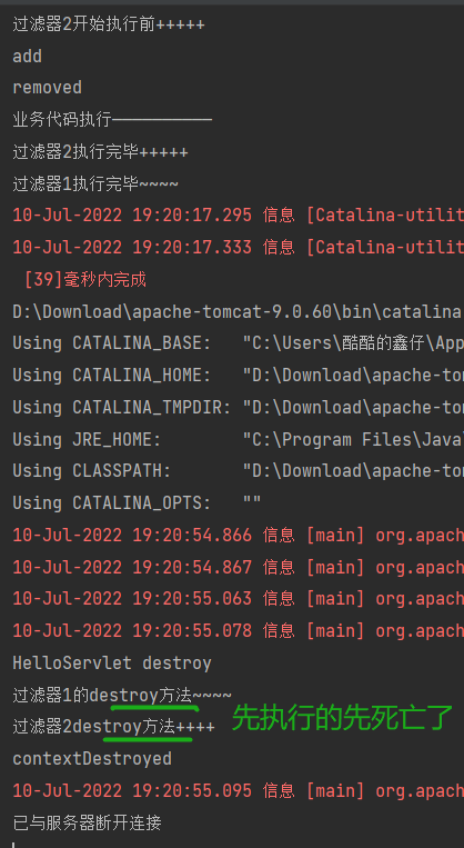 ba3e449774b0058dd9a0ae7a5b692ca2 - Tomcat深入浅出——Filter与Listener(五)