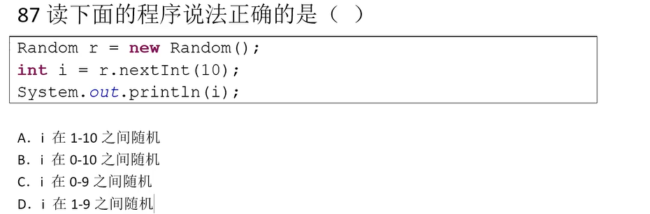 87道基础题刷题笔记（选择题）