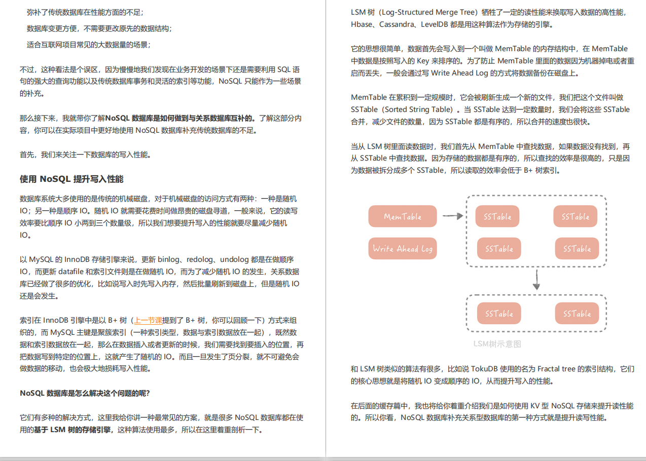 Alibaba's latest open source billion-level Java high-concurrency system design manual in 2021