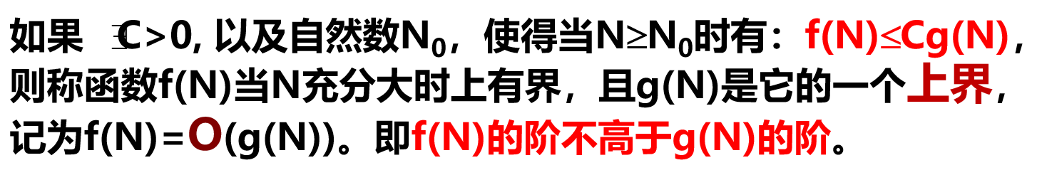 西北工业大学算法理论考试复习