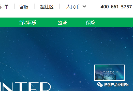 Axure 学习：简单的下拉菜单为什么做不好？