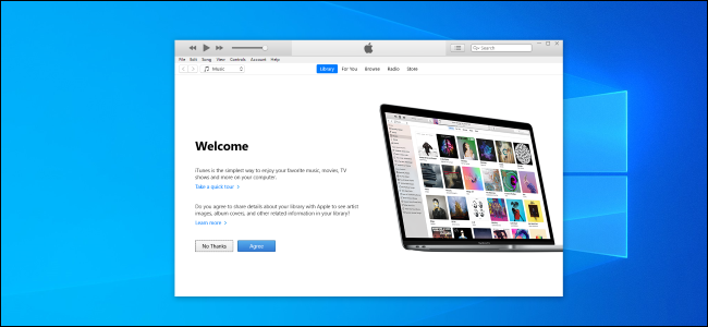 iTunes on Windows desktop