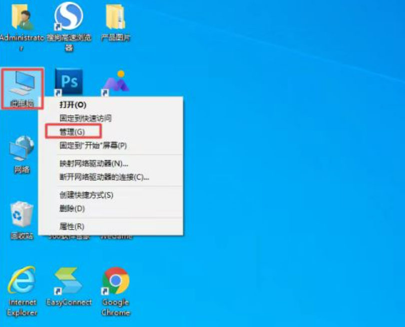 重装系统后固态硬盘不见了如何解决