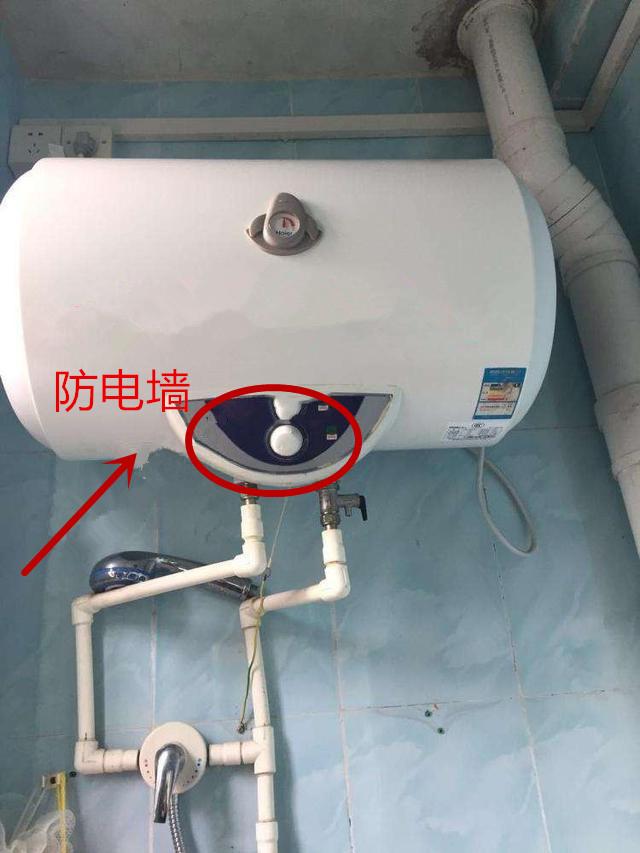 电热水器防电墙安装图图片