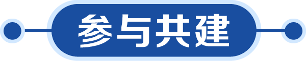 FISCO BCOS最强学习路径，汇聚全网资源！！