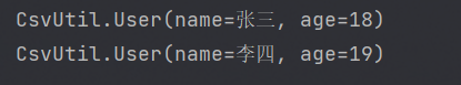 Java实现Csv文件导入导出