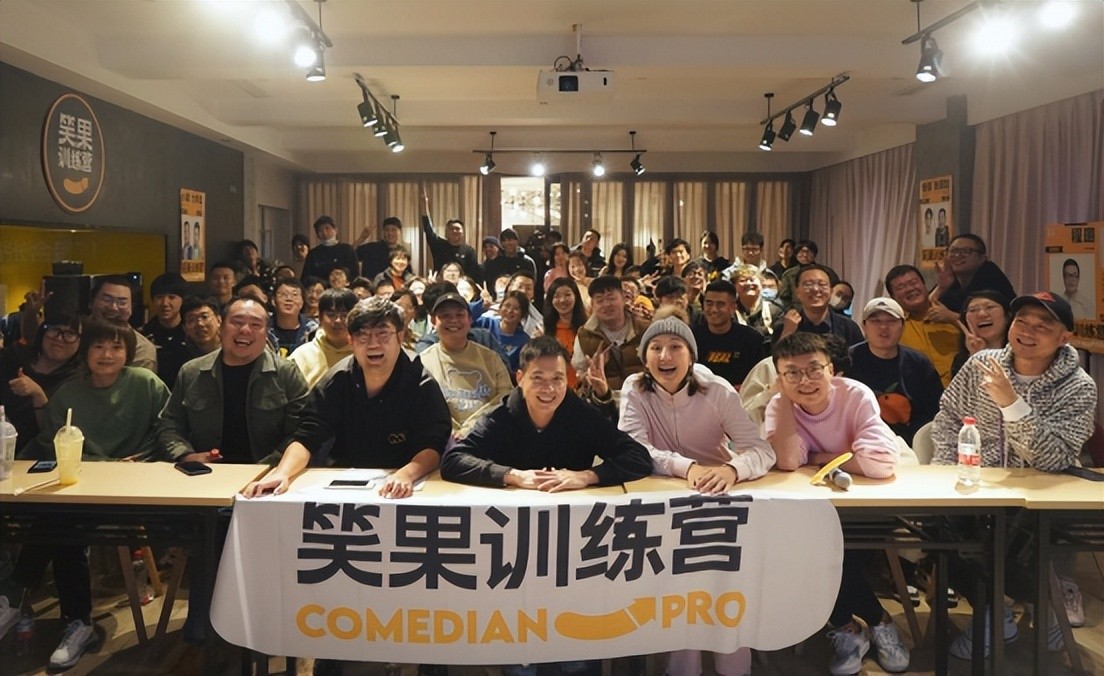 脱口秀大会稿子_脱口秀大会第一季排名_吐槽大会 脱口秀大会