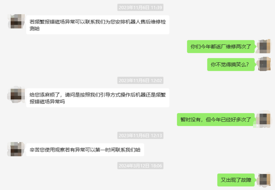 智能变“智障”？云鲸扫地机器人频发故障引质疑