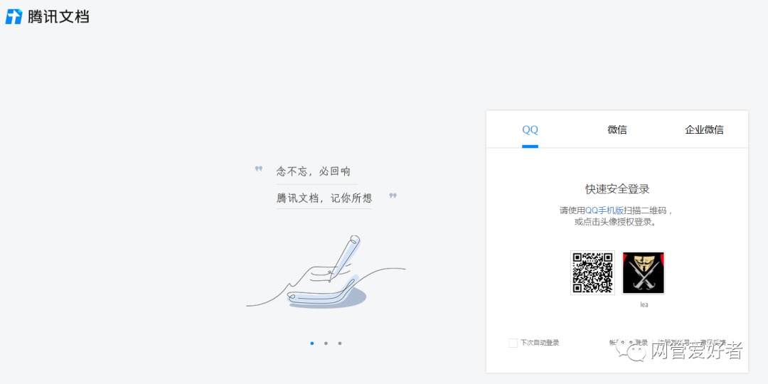 ba503dcc6da6a5ed20029268ae843629.png