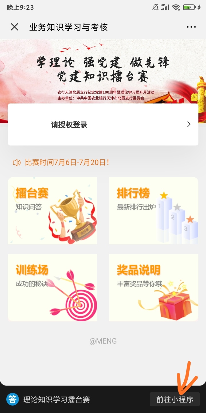 ba507799753b68e799067fdb5fb3d98d.png