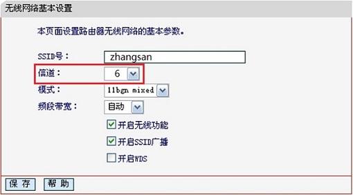 水星mw310r虚拟服务器,水星MW310R(V1-V4)路由器桥接设置教程 | 192路由网