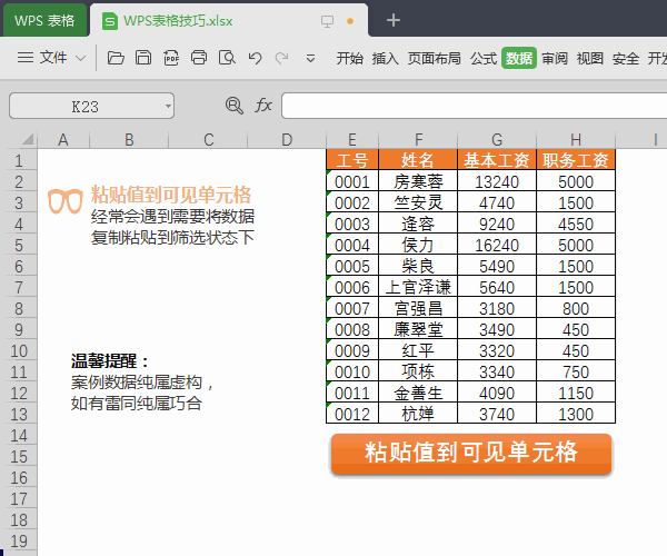 ba53e5aa801b37c631230073c68386d0.gif