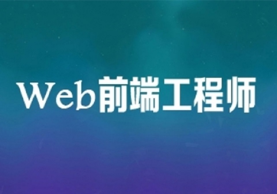 js中正则表达式验证_前端开发中62条不可忽视的知识点总结