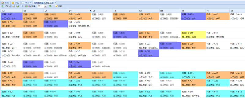 4-4现场机器加工情况.jpg