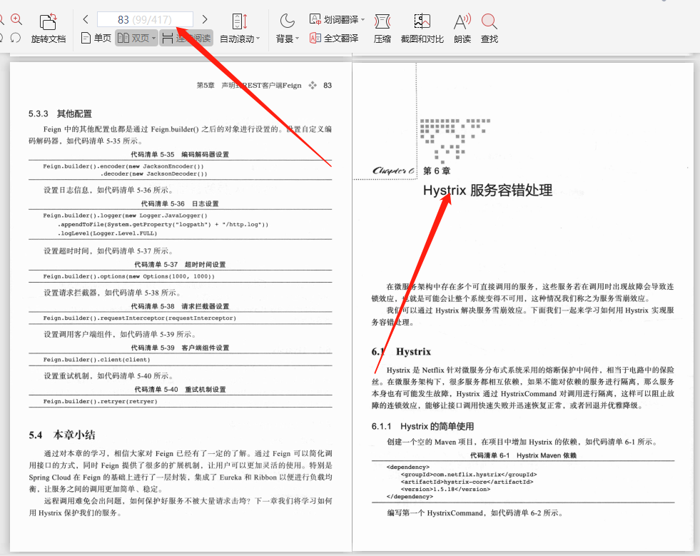 血赚！从阿里P8手上白嫖的SpringCloud微服务笔记