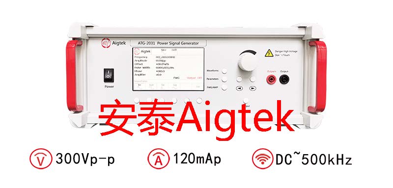 ATG-2031新11