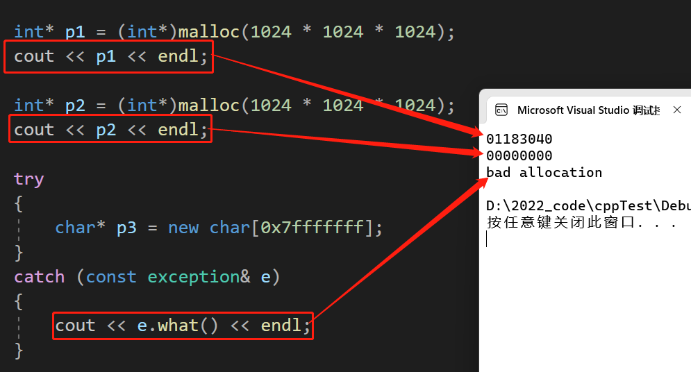 [C++] 一篇带你了解C++中动态内存管理，new让大家都有对象