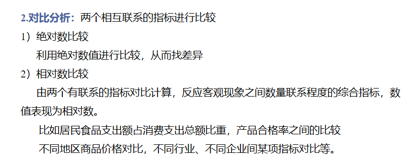 image-20241109100538117