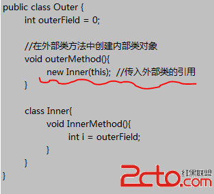 java 内部类调用外部类_深入理解Java中为什么内部类可以访问外部类的成员