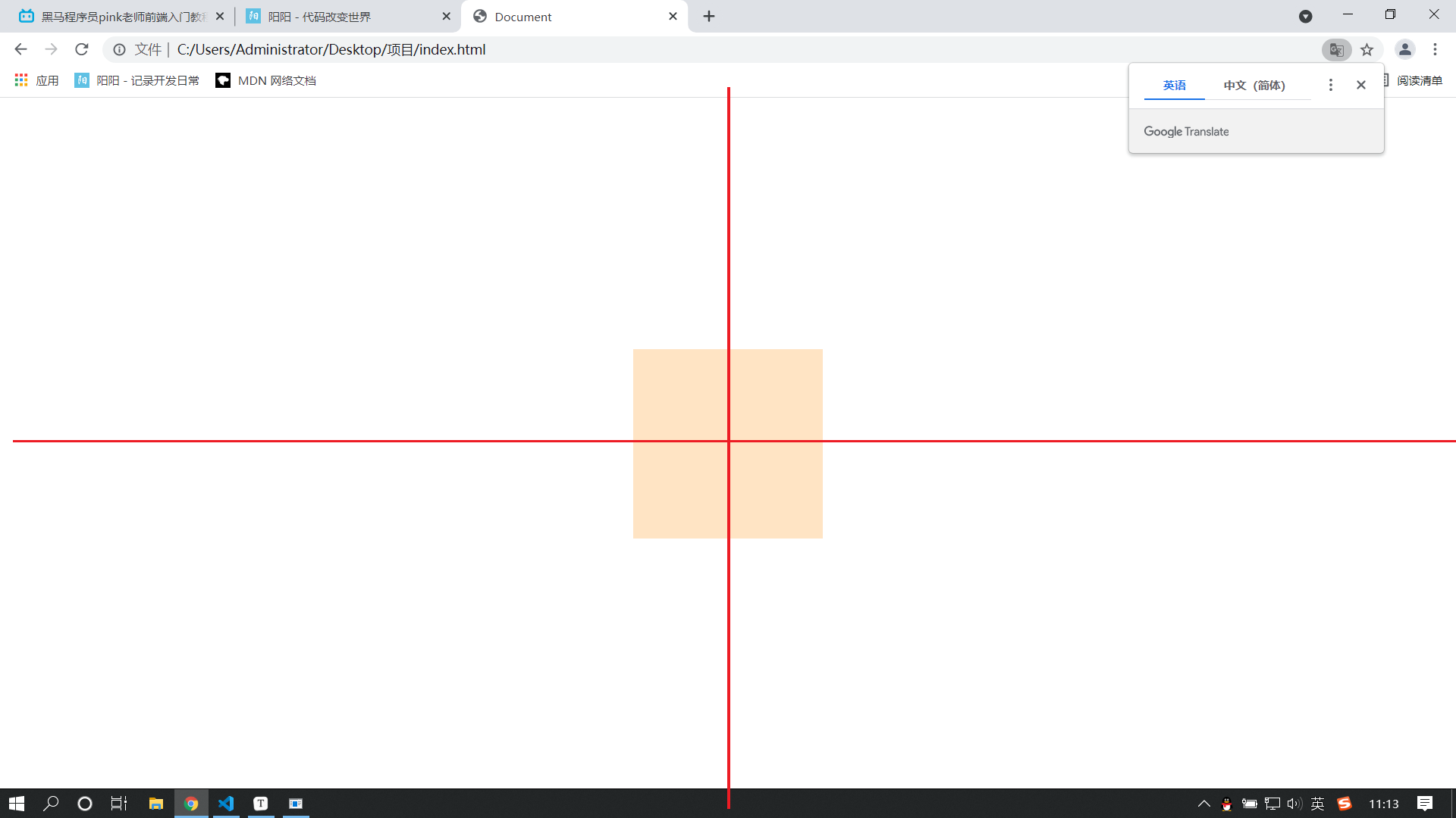 asdasdasd – GeoGebra