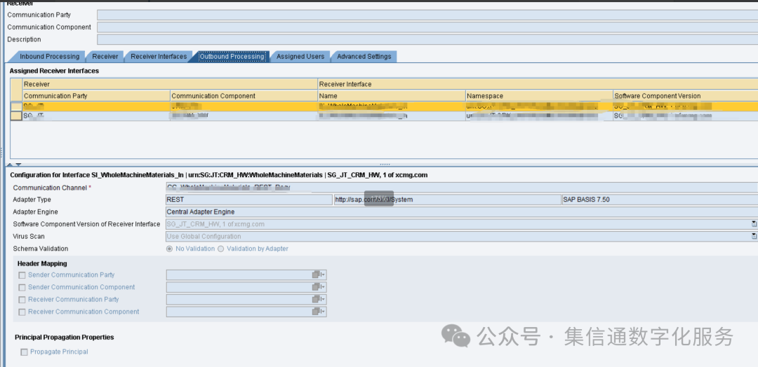 某MDM主数据管理系统与微软Dynamic CRM系统（新加坡节点）集成案例