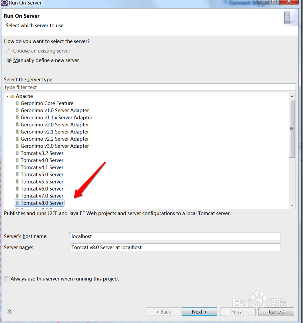 如何解决Unable to compile class for JSP