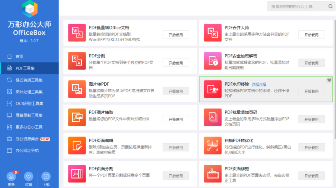 ba7ce771f4997e88f149c95c5c0fc4cd.png