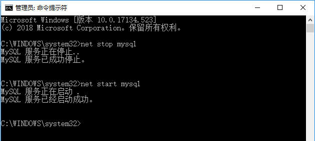 Windows下MySQL服务启动常见的两种方式，完美适配Mysql5.7，MySql8.0