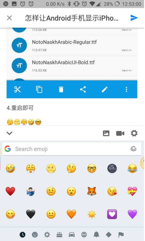 android手机如何拥有苹果表情包,怎样让安卓emoji显示iPhone的emoji样式