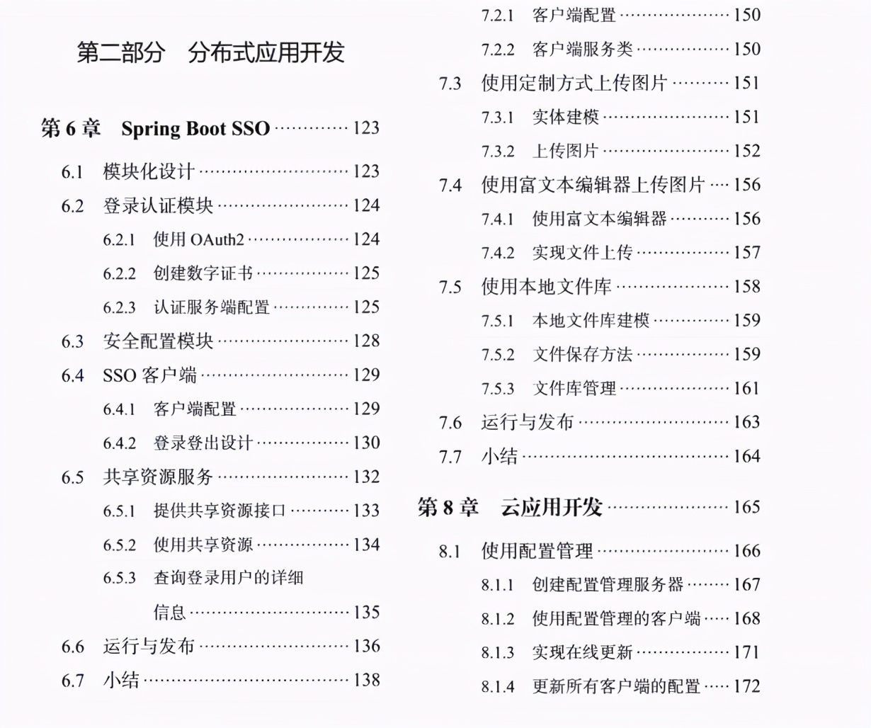 Ali P9 boss launches 800-page internal implementation manual from the dimensions of technology, actual combat, and principle