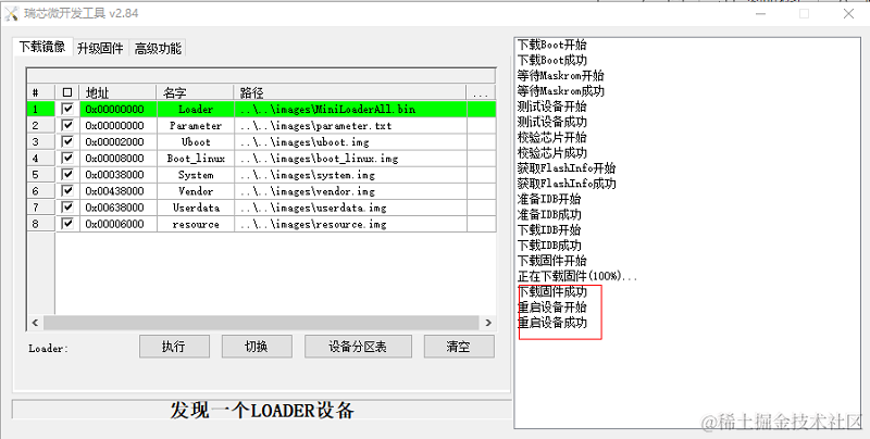 #打卡不停更# - OpenHarmony/docs开发入门-鸿蒙开发者社区